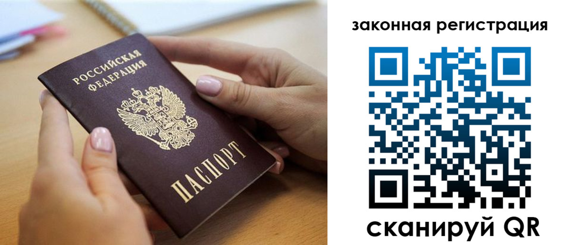 форма 3 в Гусь-Хрустальном