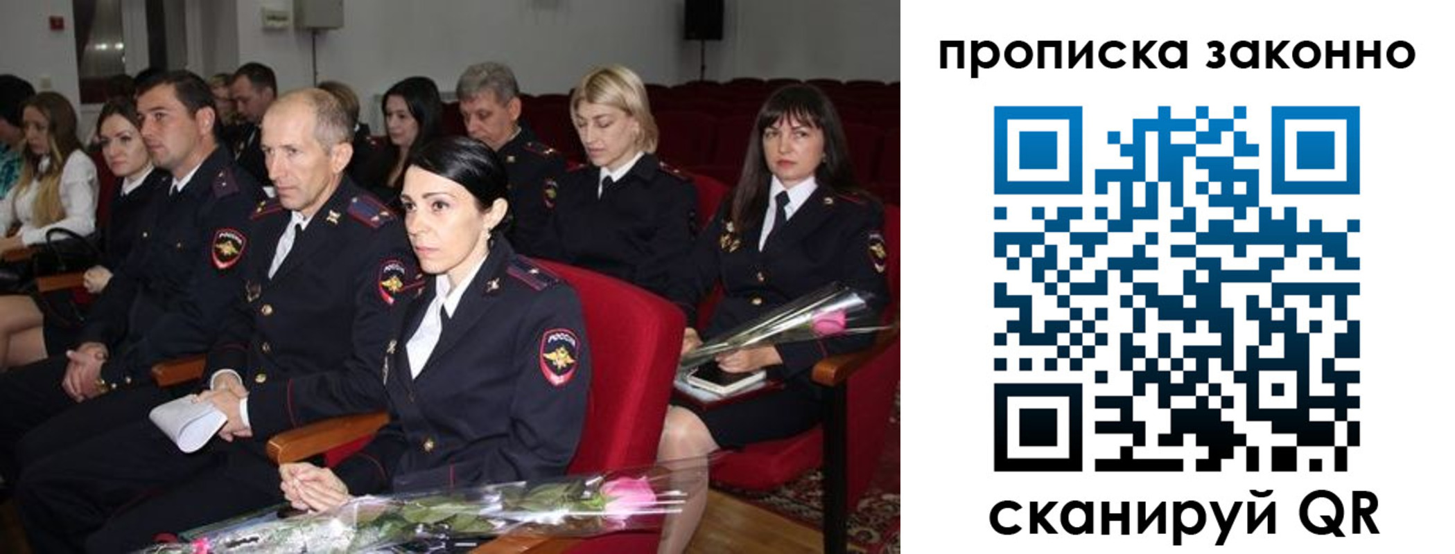 регистрация в Гусь-Хрустальном